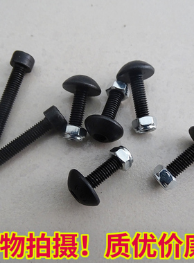 小松6010/7510/603D/226H刀片螺钉螺丝螺母绿篱机修枝修剪机配件