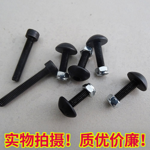 小松6010/7510/603D/226H刀片螺钉螺丝螺母绿篱机修枝修剪机配件