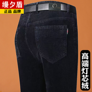 高级感灯芯绒男裤加厚宽松直筒裤高端中老年爸爸纯棉条绒裤子男款