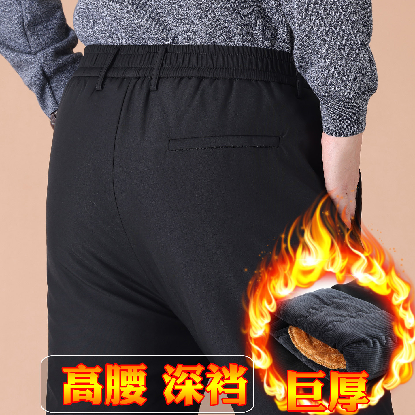 高腰深裆老年人裤子男加厚爸爸爷爷外穿保暖棉裤70多岁80专用男裤