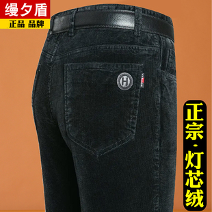 高级感灯芯绒男裤加厚直筒中老年男士纯棉休闲裤宽松条绒裤子男款