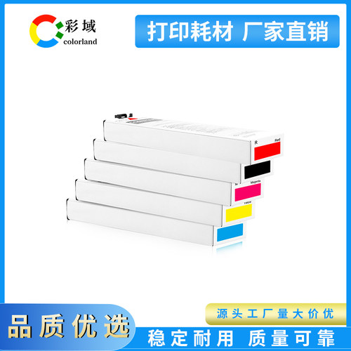 适用理想打印机墨盒S-7250/S-7253打印墨盒闪彩王Riso FW2230墨盒
