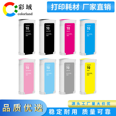 适用于惠普hp 70再生墨盒Z5400 Z2100 Z5200 墨盒HP C9448A墨水盒