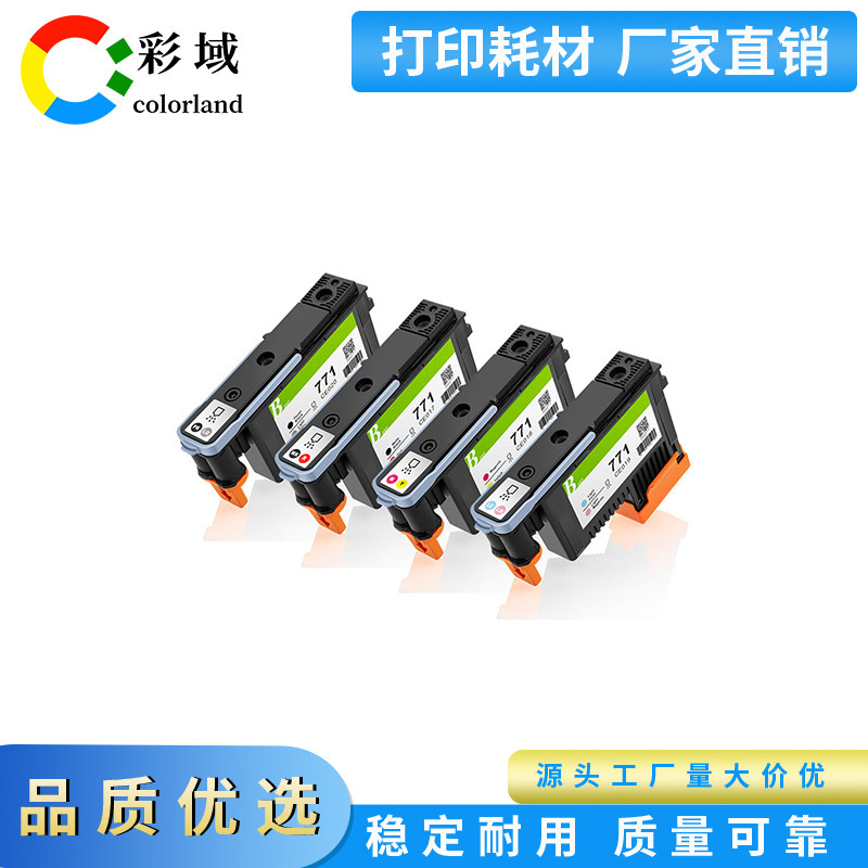 适用惠普HP771打印头喷头Z6200 Z6600 Z6800 Z6810绘图仪打印喷头 - 实物图