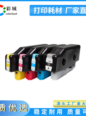 适用爱普生T08H1-T08H4墨盒EPSON Enterprise AM-C4000打印机