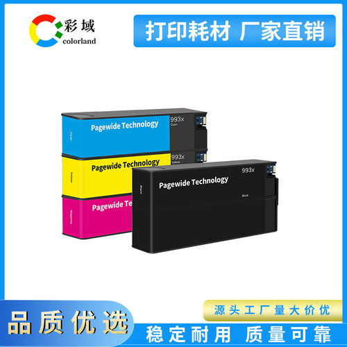 适用惠普HP993X再生墨盒HP Pro772dn 77740 777 772dn页宽墨水盒