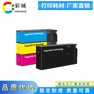适用惠普HP991X墨盒HP Pro 750dw 777z MFP 772dn 774 779dn墨盒