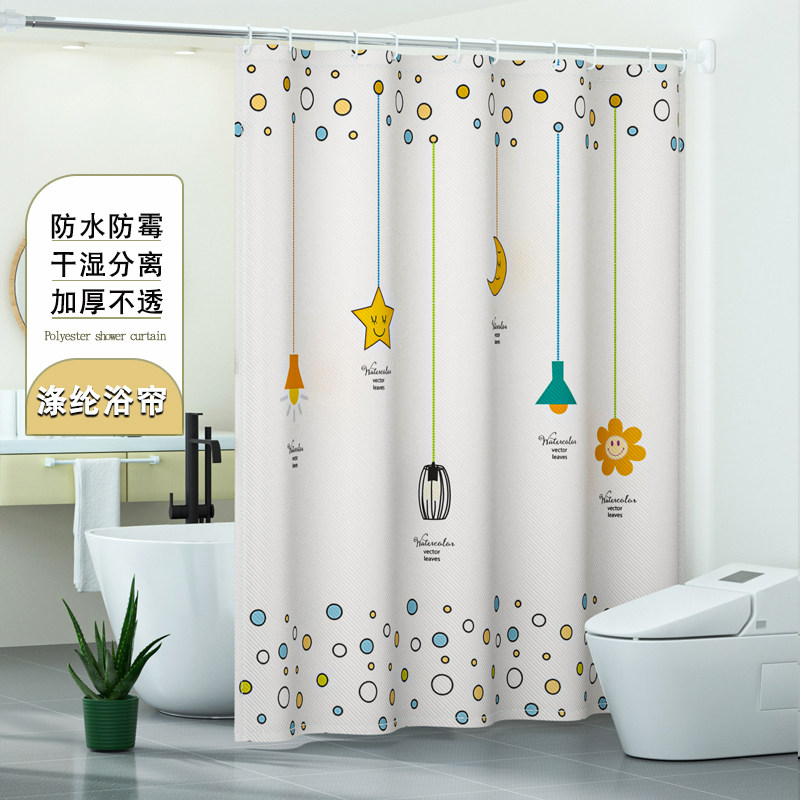 小清新浴帘套装免打孔浴室帘防水布卫生间隔断加厚防霉浴间淋浴帘