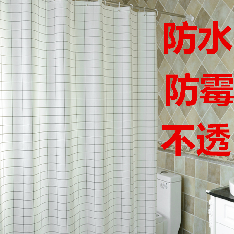 卫生间浴帘布防水帘加厚挂帘浴室隔断帘子免打孔门帘洗澡帘沐浴帘