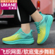 舞蹈鞋 鬼步舞鞋 女 软底曳步舞鞋 跳舞女鞋 优美妮2024运动鞋 外穿时尚
