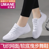 软底儿童啦啦操训练鞋 白色健身操鞋 啦啦队比赛专用鞋 竞技健美操鞋
