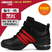 Net-черный и красный (эта модель небольшая, пожалуйста, выберите № 1 для покупки)