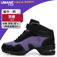 Фиолетовый [эта модель - один размер, пожалуйста, увеличьте номер один, чтобы купить]