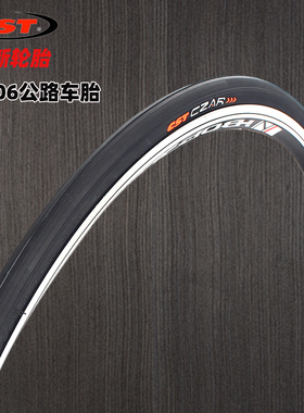CST正新公路死飞外胎700*23/25C 26寸自行车充气胎622轮胎C1406