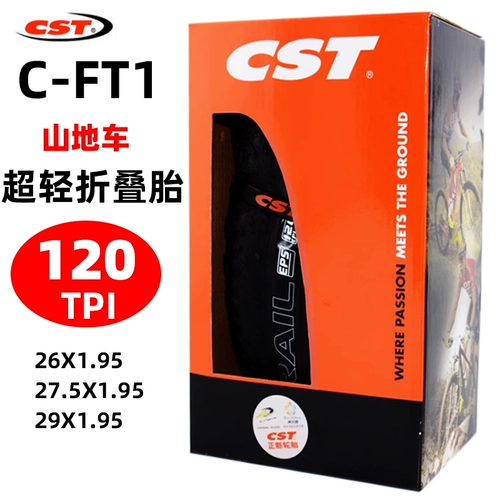 CST ZST Zhengxin Bicycles Противоречивая шина 26/27,5/29-дюймовая горная шина с низким уровнем устойчивости Super Light Cin C-ft1