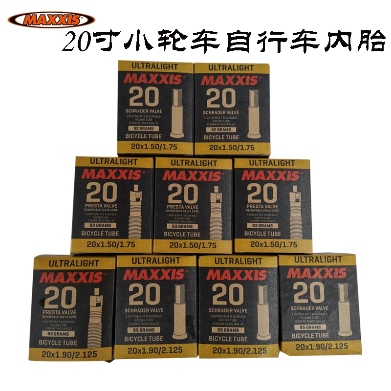 	lốp xe máy exciter 135 giá bao nhiêu		 Maxxis MAXXIS BMX ống bên trong 20 inch xe gấp xe đạp ống bên trong làm đẹp miệng phương pháp miệng phụ kiện cưỡi 	giá lốp xe máy airblade không săm	 	giá lốp xe điện 133s	