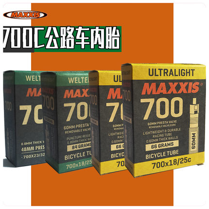 MAXXIS玛吉斯700*23/32C 33/50C公路死飞自行车内胎美嘴法嘴加长