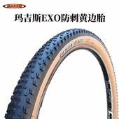 MAXXIS玛吉斯M355自行车轮胎27.5 2.25山地车越野防刺外胎黄边