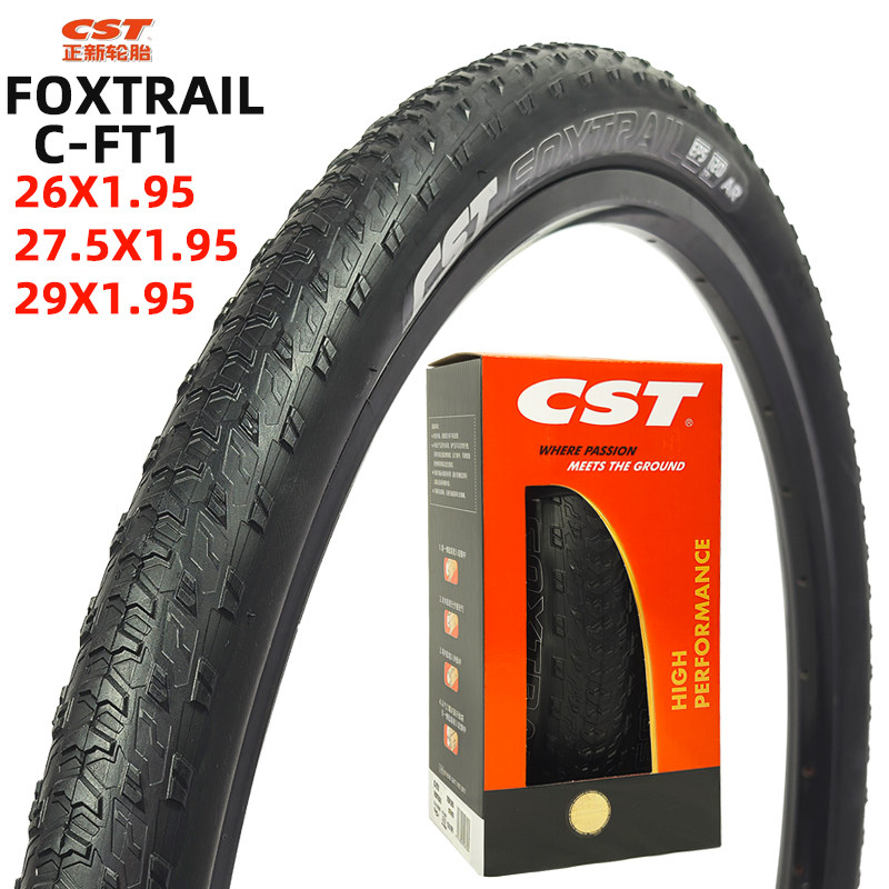 CST正新自行车防刺折叠胎26/27.5/29寸山地车胎低阻超轻外胎C-FT1