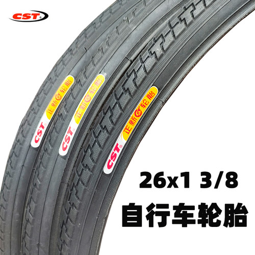 CST正新自行车轮胎26X1 3/8脚踏车轮胎公路车单车外胎26寸37-590