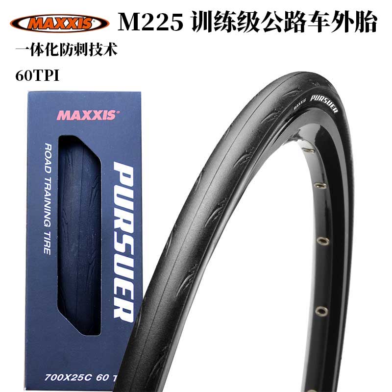 lốp xe máy wave Maxxis PURSUER 700 * 23C / 25c lốp xe đạp đường lốp gấp chống thủng lốp ngoài M255 lốp xe máy michelin lốp xe máy điện
