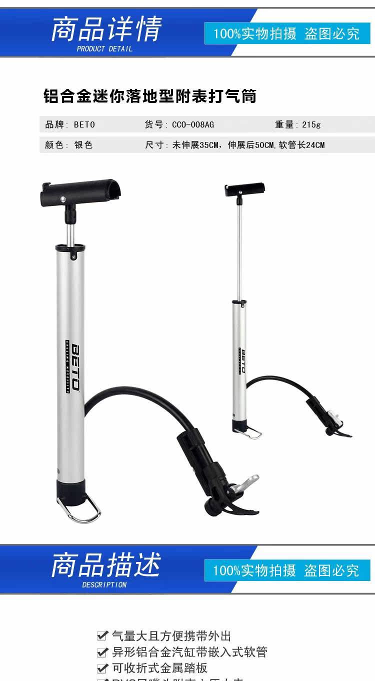 Pompe à vélo BETO - Ref 2390185 Image 4