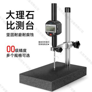 高精度大理石百分千分表00级指示表座测量平台 校表检测台