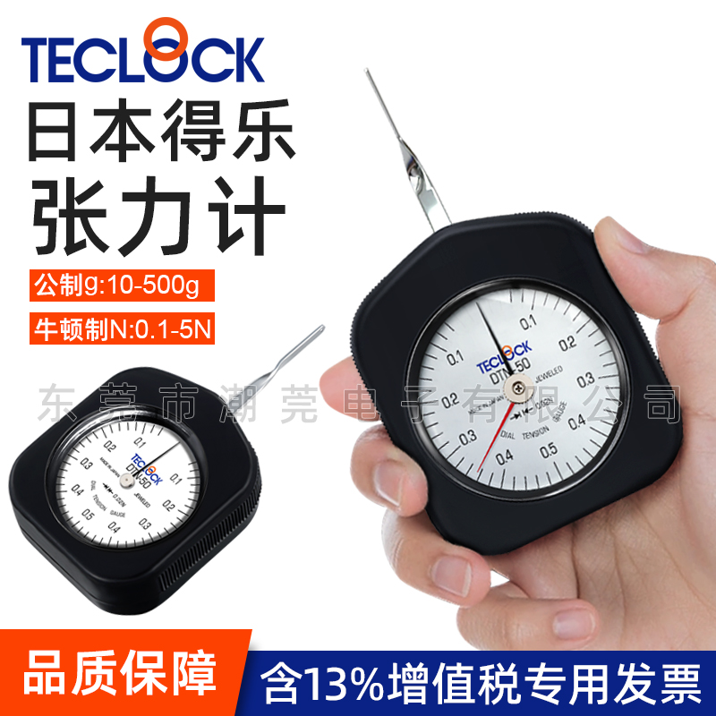 TECLOCK得乐横向张力计