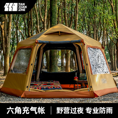 2025新品探险者充气帐篷