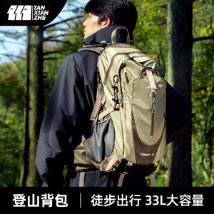 探险者登山包大容量男悬浮户外专业徒步轻量化旅行双肩背包女