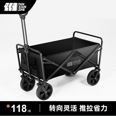 【全网低价】露营推车儿童可躺