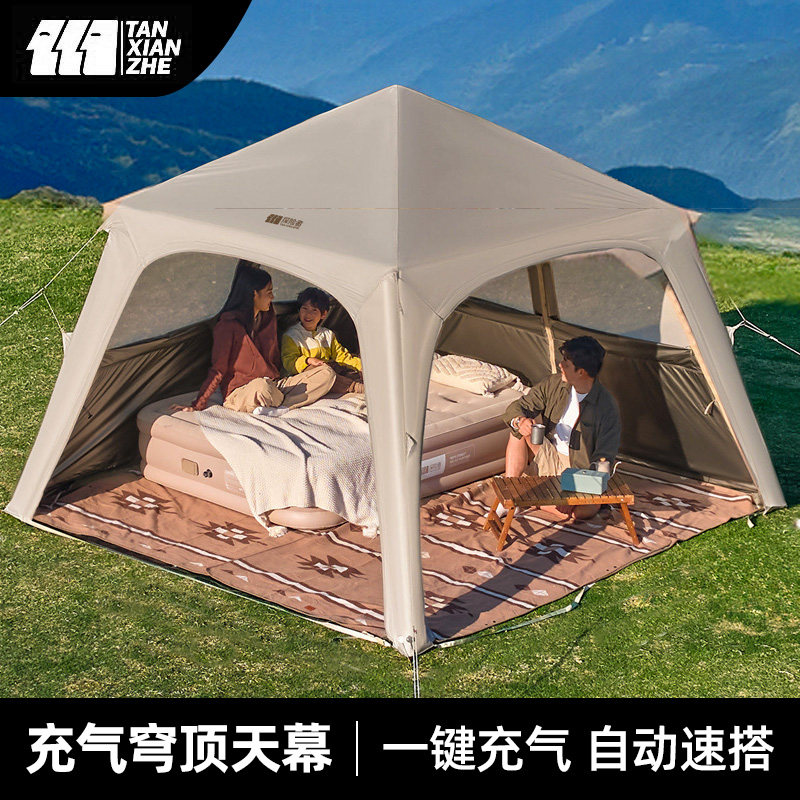 探险者云穹自动充气穹顶天幕帐篷户外速开免搭建防风保暖遮阳棚冬