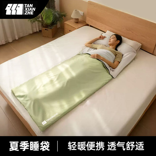 探险者夏季睡袋轻量化成人超轻便携式旅行四季通用户外露营夏天