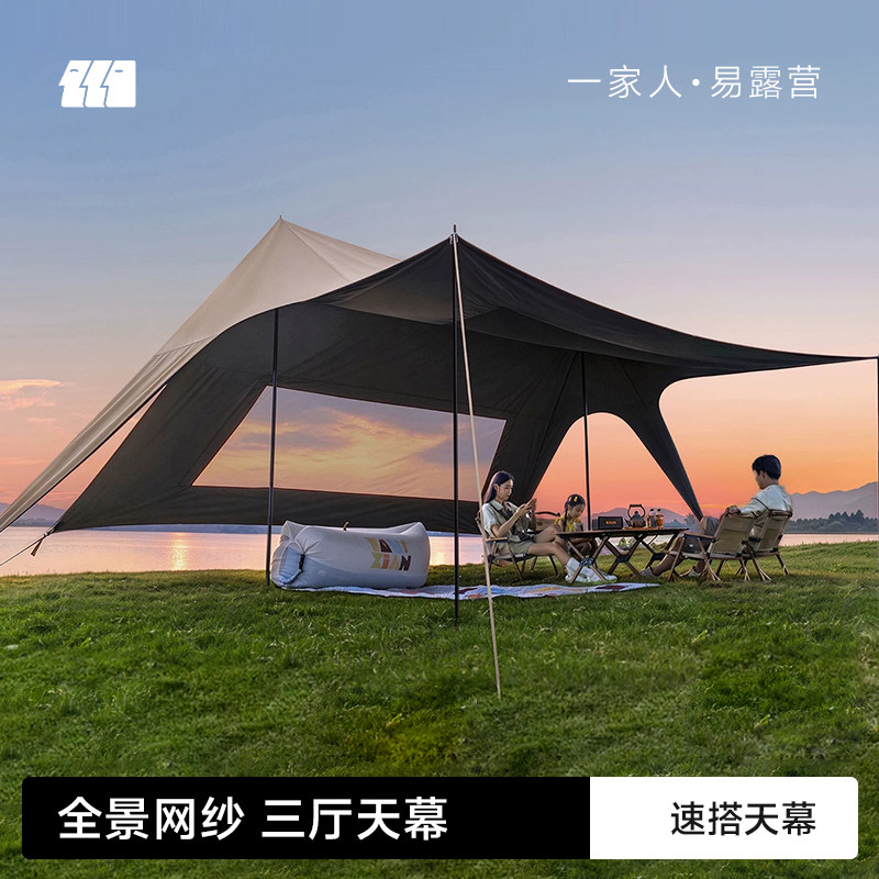 探险者逸云天幕帐篷户外露营穹顶黑胶防晒遮阳棚免搭建新型一体
