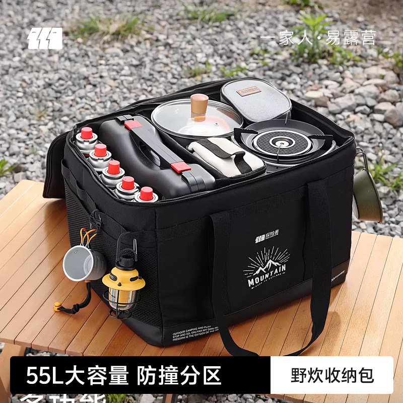 探险者户外露营收纳包厨具装备野营野餐炊具大容量多功能收纳气罐图片