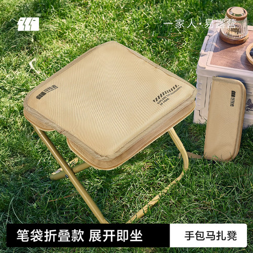 探险者折叠凳户外折叠椅露营笔袋马扎超轻便携小板凳高铁火车旅行