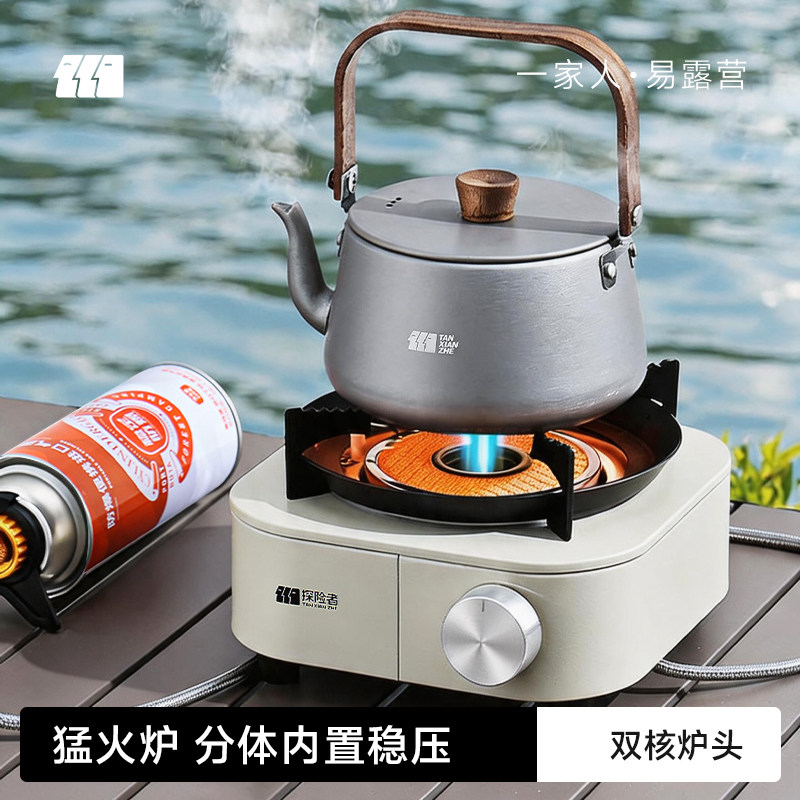 探险者卡式炉户外便携式分体式露营炊具炉具煮茶炉燃气炉装备全套