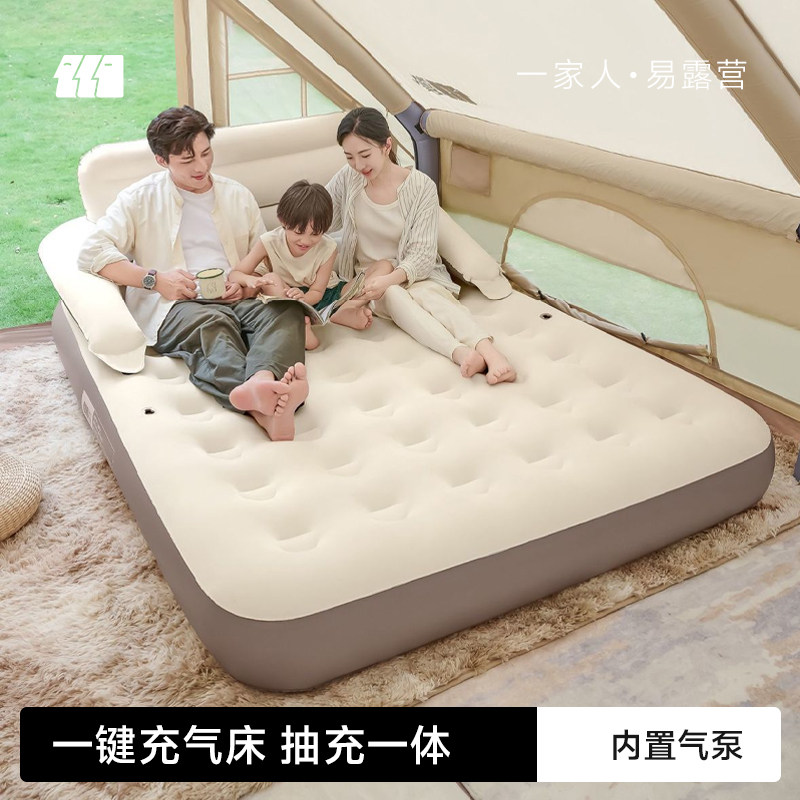 全自动充抽气床探险者