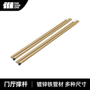 探险者四面帐篷杆子配件 修补帐篷杆 帐篷支撑杆子架子 共2根一副