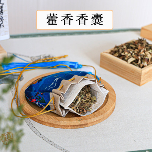 顺时耕耘中草药香囊藿香艾草香囊
