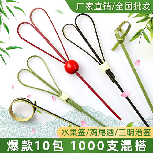 500只一次性糖葫芦竹签水果签
