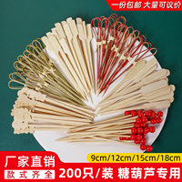 剪刀签竹签果叉装饰汉堡冰糖葫芦三明治鸡尾酒签打结签精致一次性