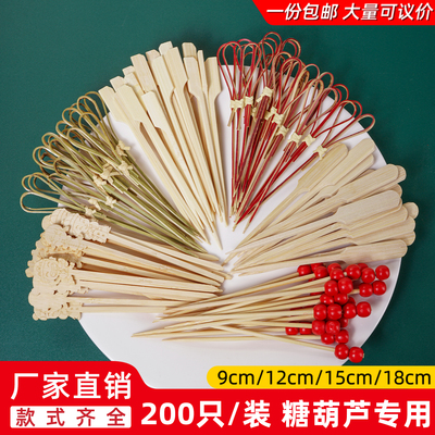 剪刀签竹签果叉装饰汉堡冰糖葫芦三明治鸡尾酒签打结签精致一次性