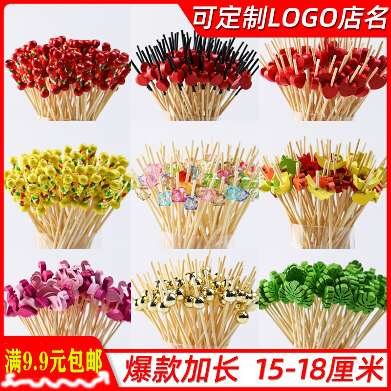 加长15cm糖葫芦签水果竹签小叉子