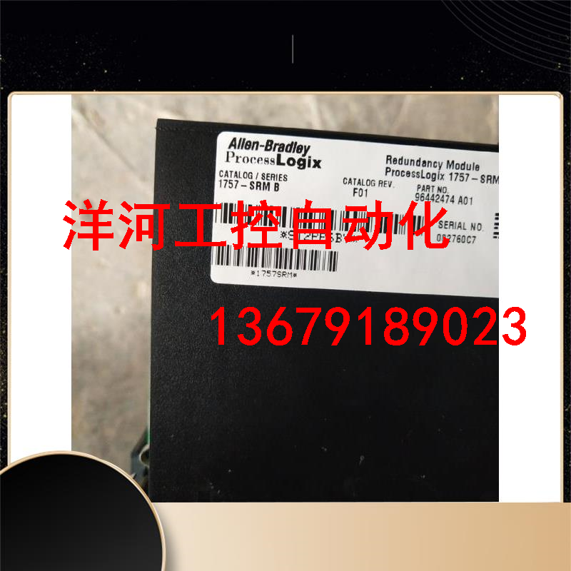 AB罗克韦尔1757-SRM/B 2台现货包好议价。