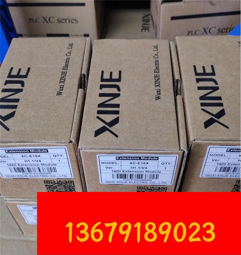 信捷XC-E16X，拆机6只 ，客户更换品牌，拆机一年。低价