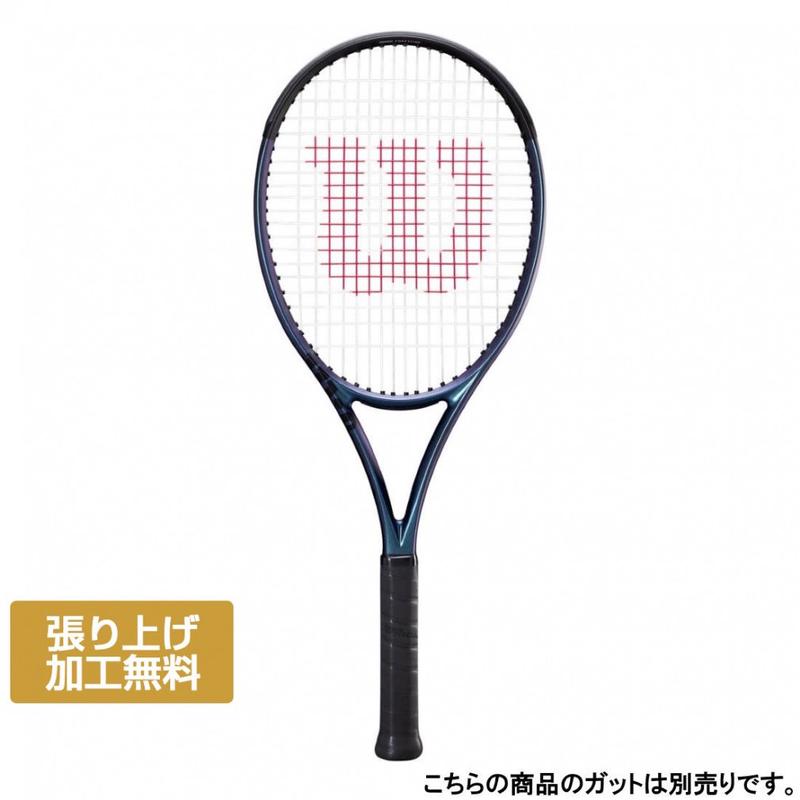 Wilson威尔胜网球拍軽快飛