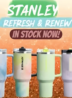 代购 Stanley 40 盎司 Quencher ProTour 翻盖吸管保温杯防漏翻