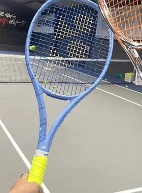 代购尤尼克斯联名限量网球拍时尚蓝色新手拍IAB Studio x Yonex
