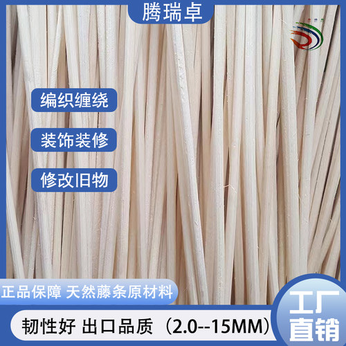 藤芯天然进口印尼藤灯笼骨架鼓鞭